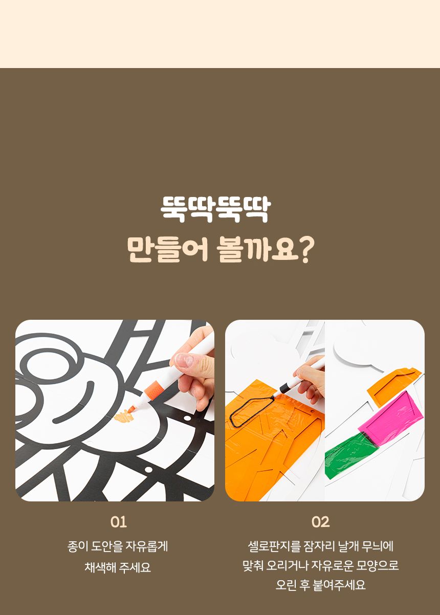 종이 잠자리 날개 만들기 종이잠자리날개꾸미기 잠자리날개꾸미기 종이잠자리날개만들기 잠자리날개만들기 종이잠자리날개 잠자리날개 미술놀이 공작놀이 공작장난감 미술장난감