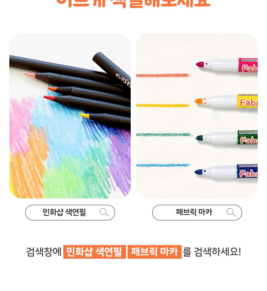 종이 잠자리 날개 만들기 종이잠자리날개꾸미기 잠자리날개꾸미기 종이잠자리날개만들기 잠자리날개만들기 종이잠자리날개 잠자리날개 미술놀이 공작놀이 공작장난감 미술장난감