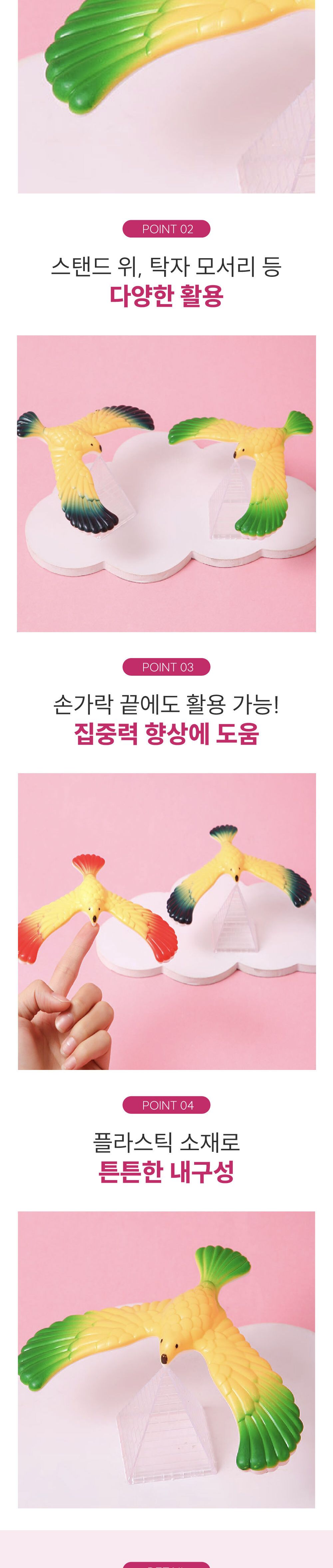 중심잡는새 장난감 새모형교구 중심잡는새 새균형잡기 새인형 동물모형피규어 피규어 동물모형 동물피규어 동물모형장난감 동물모형인형 동물장난감