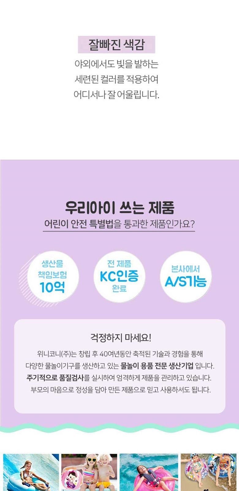 미티 이중튜브 100(23) 튜브 물놀이튜브 손잡이튜브 어린이튜브 아동튜브 학생튜브 원형튜브 캐릭터튜브 수영장튜브 물놀이용품 바캉스튜브