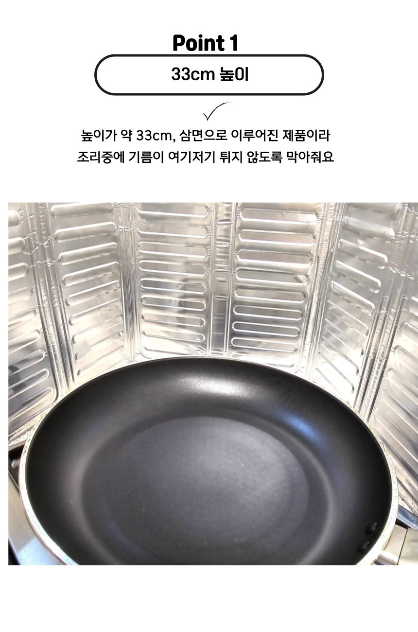 가스레인지 기름튐방지 알루미늄 가드 10p 렌지가드 가스렌지가드 인덕션가드 인덕션렌지가드 렌지가림막 기름튐방지대 기름튐방지가드 바람막이 렌지바람막이 알루미늄렌지가드
