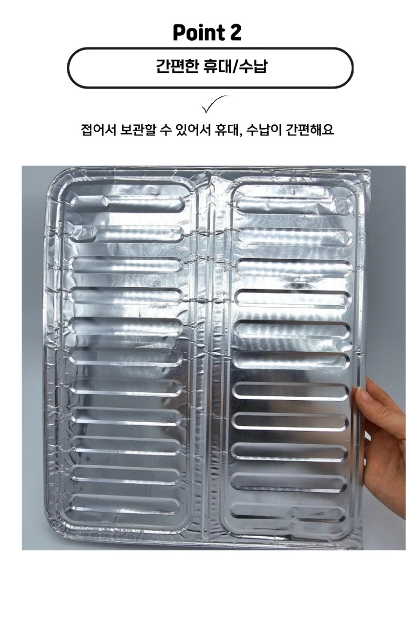 가스레인지 기름튐방지 알루미늄 가드 10p 렌지가드 가스렌지가드 인덕션가드 인덕션렌지가드 렌지가림막 기름튐방지대 기름튐방지가드 바람막이 렌지바람막이 알루미늄렌지가드