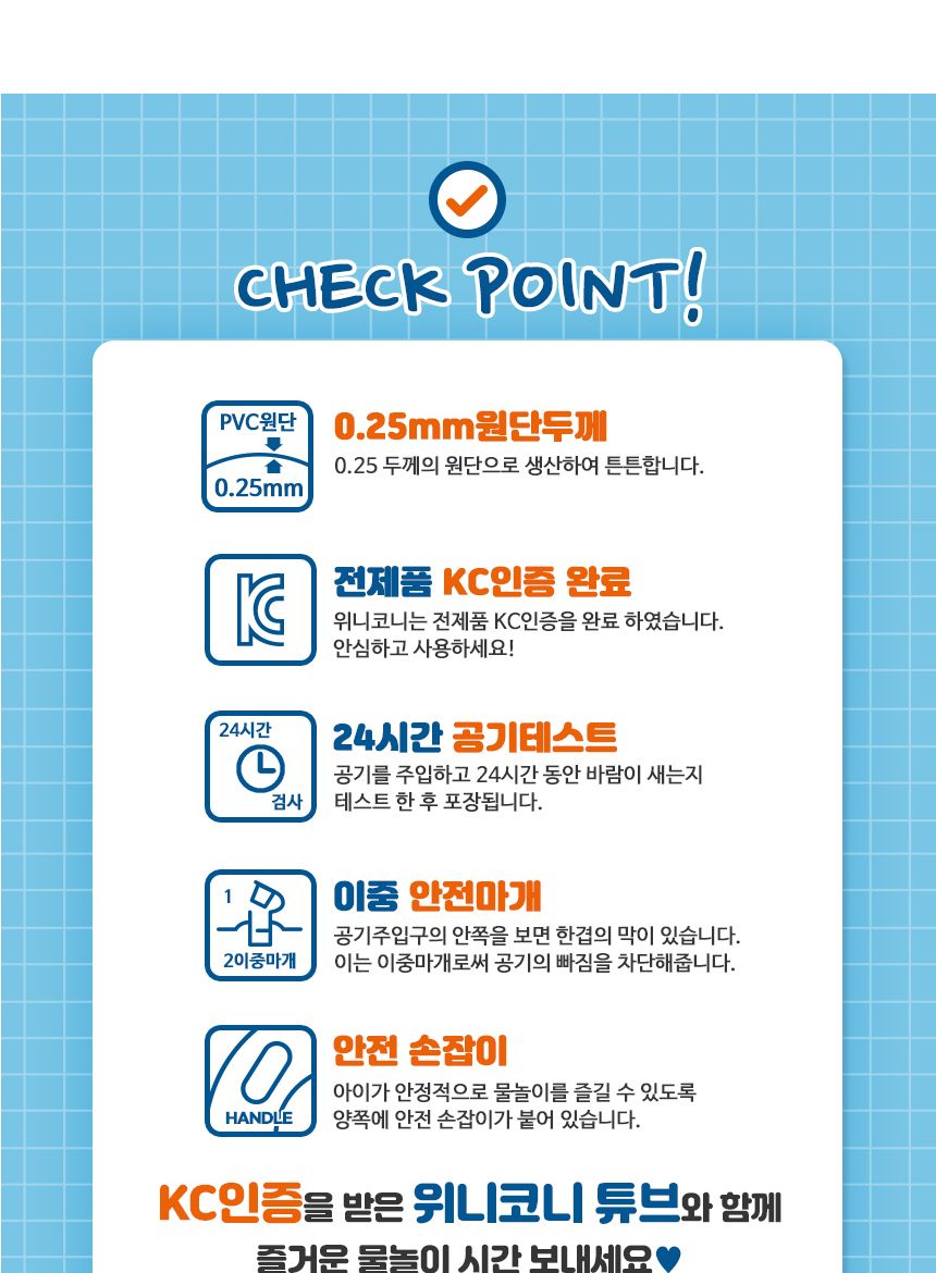 꼬미마녀 라라 손잡이튜브 70(24) 튜브 물놀이튜브 손잡이튜브 어린이튜브 아동튜브 학생튜브 원형튜브 캐릭터튜브 수영장튜브 물놀이용품 바캉스튜브
