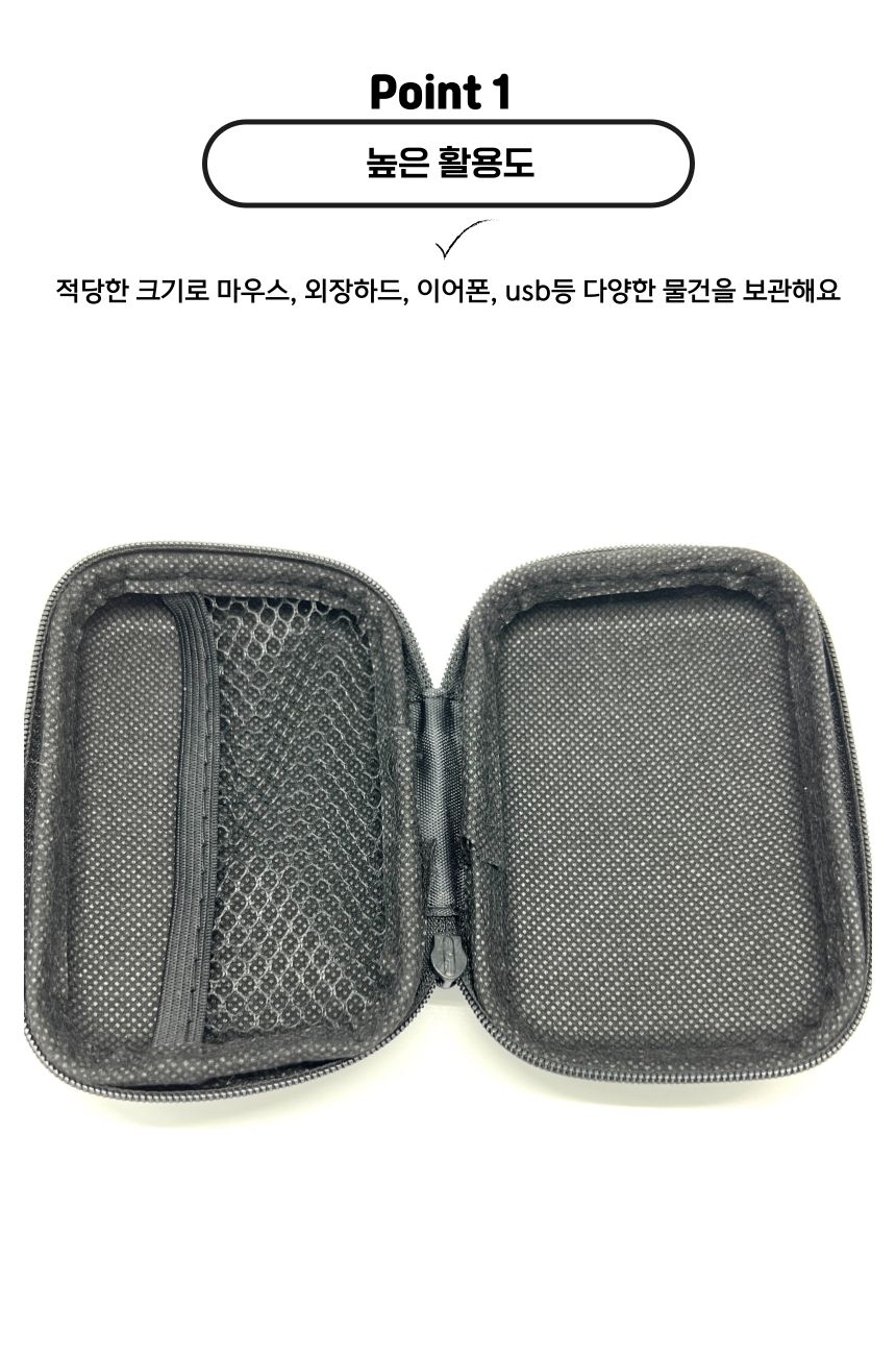 지퍼 파우치 1p 검정 스마트파우치 파우치백 멀티파우치 소품파우치 파우치 화장품파우치 파우치주머니 파우치가방 악세사리파우치 뷰티파우치 여행용파우치