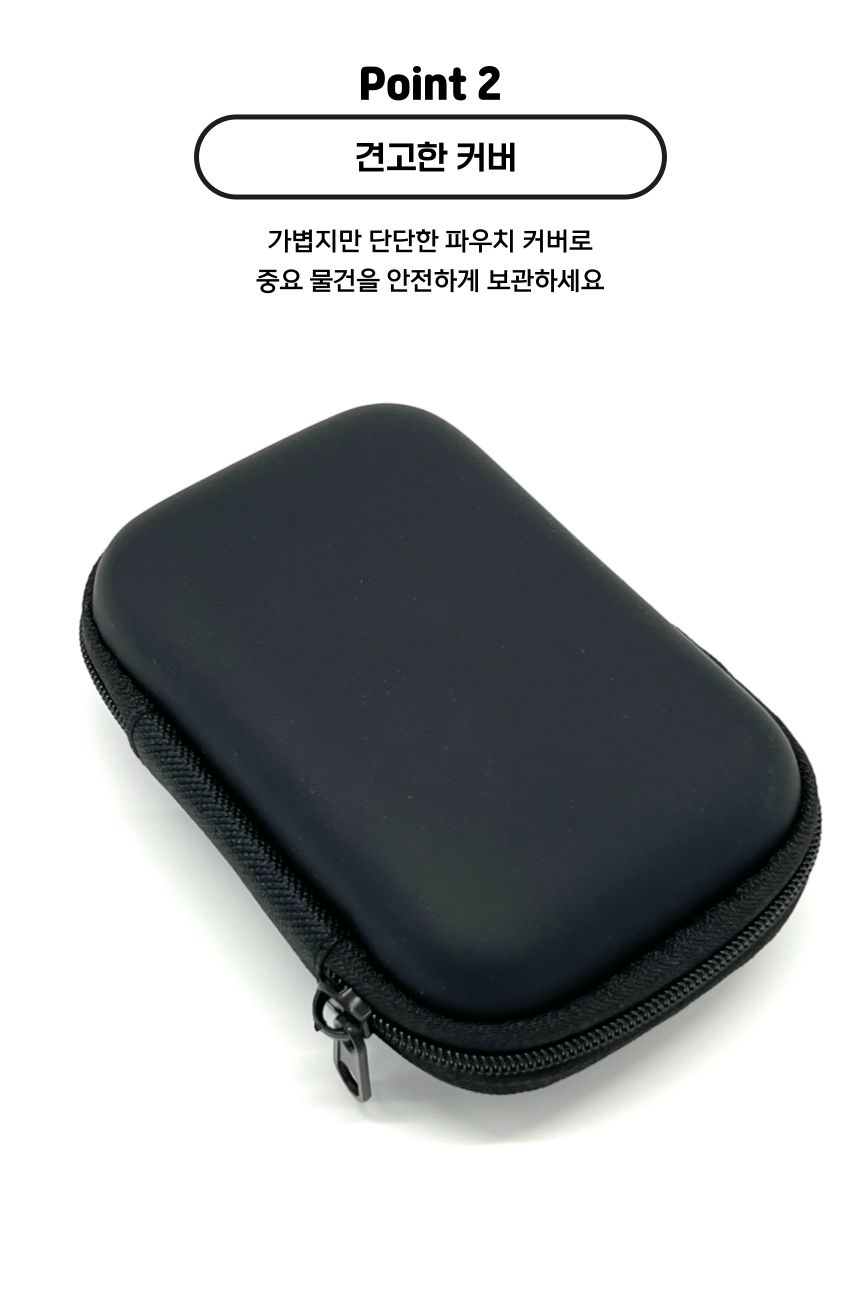 지퍼 파우치 1p 검정 스마트파우치 파우치백 멀티파우치 소품파우치 파우치 화장품파우치 파우치주머니 파우치가방 악세사리파우치 뷰티파우치 여행용파우치