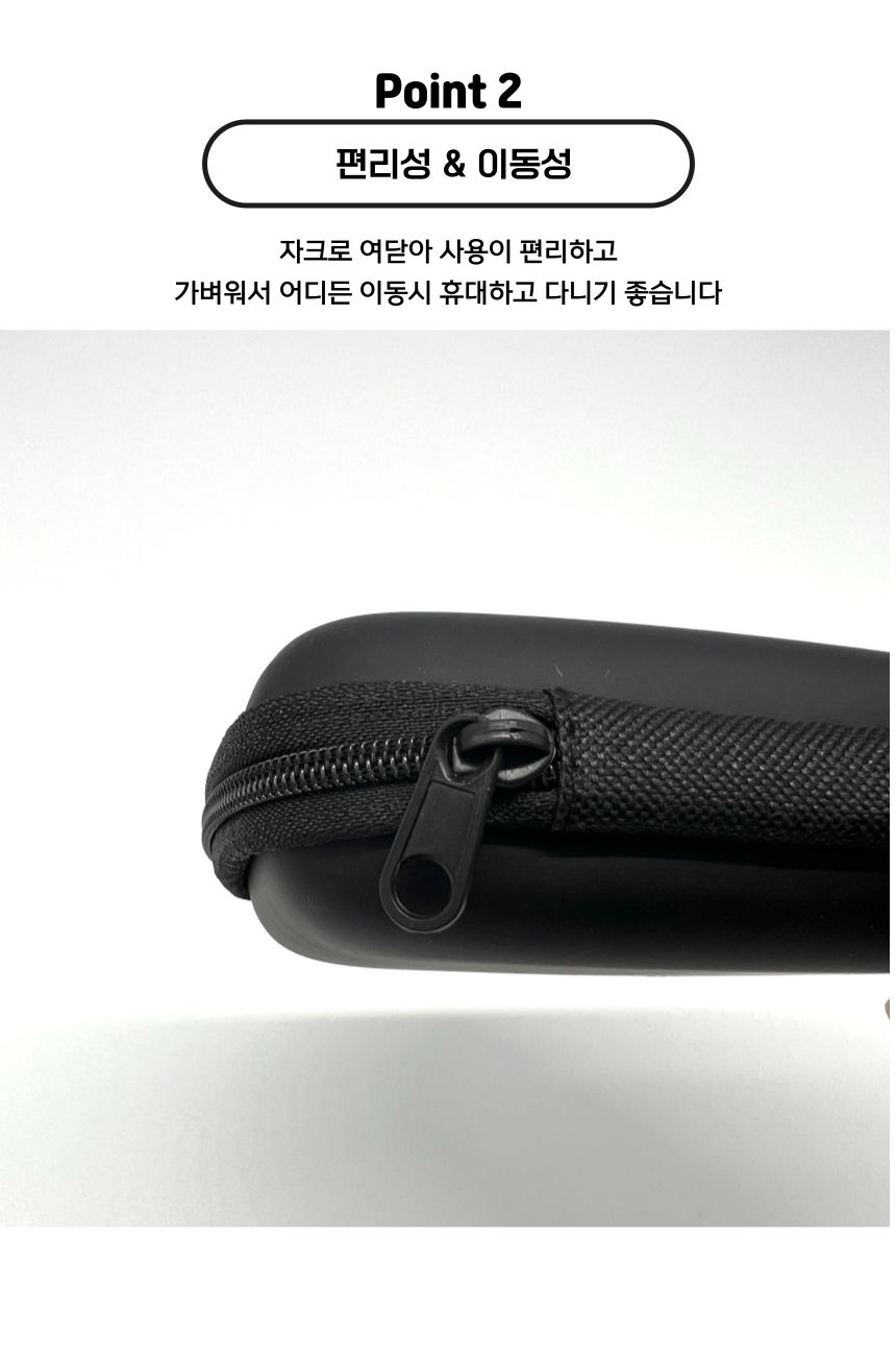 지퍼 파우치 1p 검정 스마트파우치 파우치백 멀티파우치 소품파우치 파우치 화장품파우치 파우치주머니 파우치가방 악세사리파우치 뷰티파우치 여행용파우치
