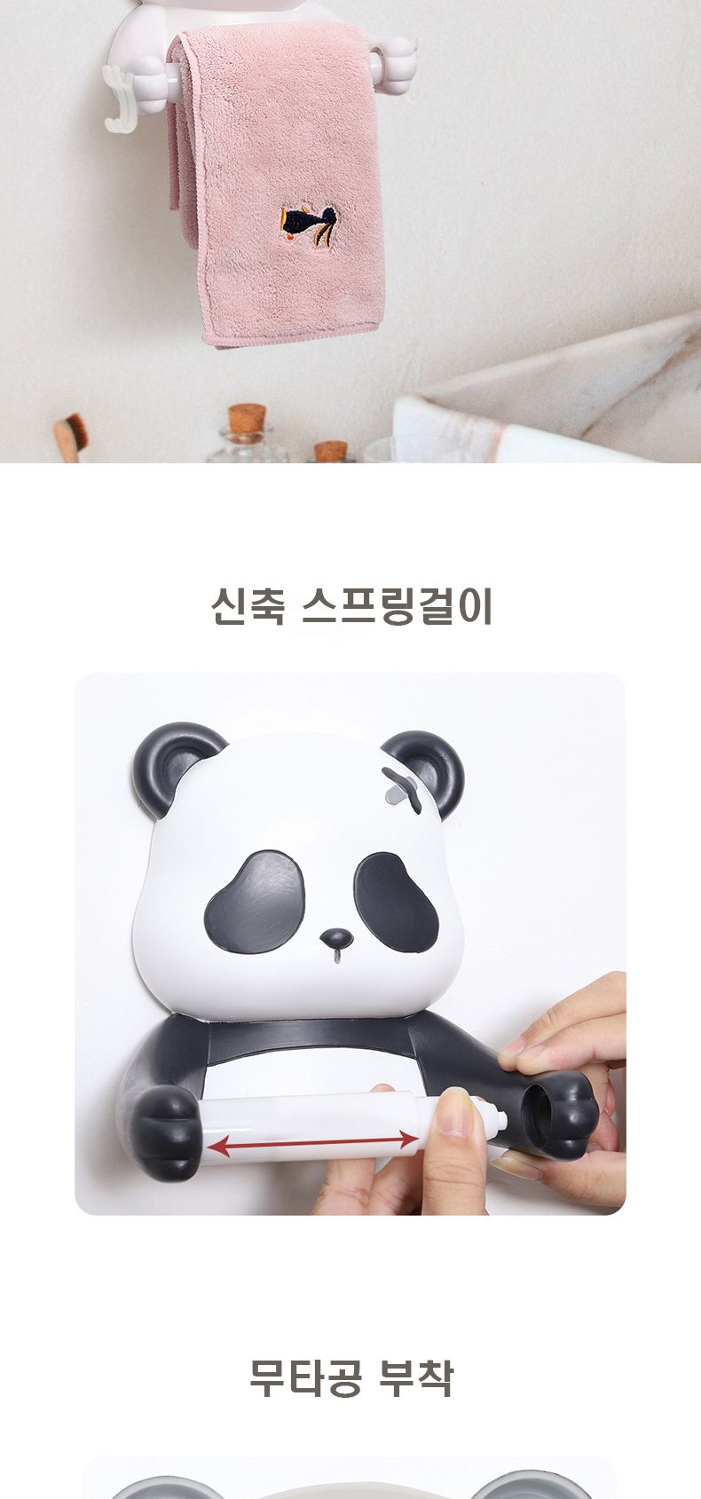 이플 토끼 두루마리 휴지 걸이 토끼휴지걸이 욕실휴지걸이 휴지걸이 욕실악세사리 욕실액세서리 휴지꽂이 화장실휴지꽂이 휴지홀더 욕실휴지꽂이 휴지거치대