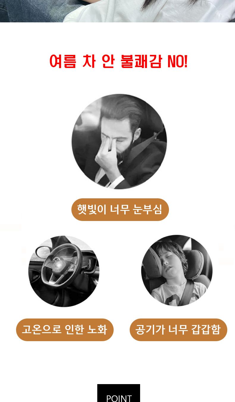 이플 차량용 자석 햇빛가리개 사이드 삼각형 곰돌이 자석햇빛가리개 삼각형햇빛가리개 차량용햇빛가리개 햇빛가리개 자외선차단가리개 선쉐이드 자동차선바이져 자동차햇빛가리개 선바이져 차량선바이져