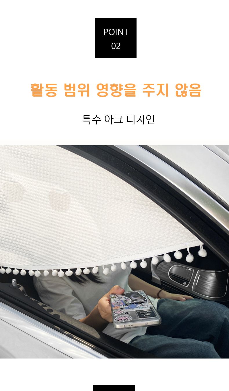 이플 차량용 자석 햇빛가리개 사이드 삼각형 곰돌이 자석햇빛가리개 삼각형햇빛가리개 차량용햇빛가리개 햇빛가리개 자외선차단가리개 선쉐이드 자동차선바이져 자동차햇빛가리개 선바이져 차량선바이져
