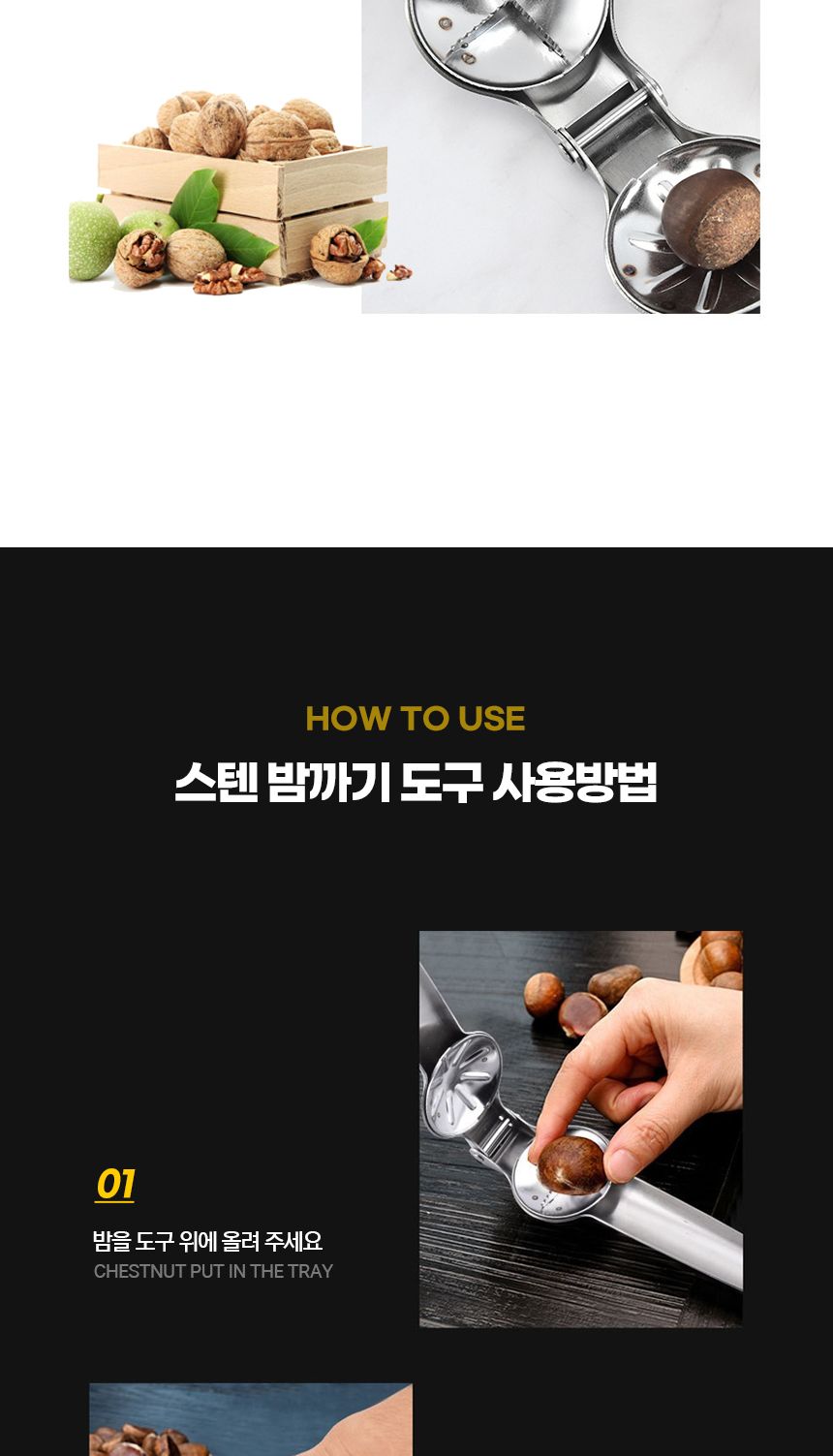잔솔 밤까는도구 칼집내기 껍질까기 군밤가위 칼 기계 밤가위 밤까기 밤칼 밤칼집내기 밤까는칼 밤까개