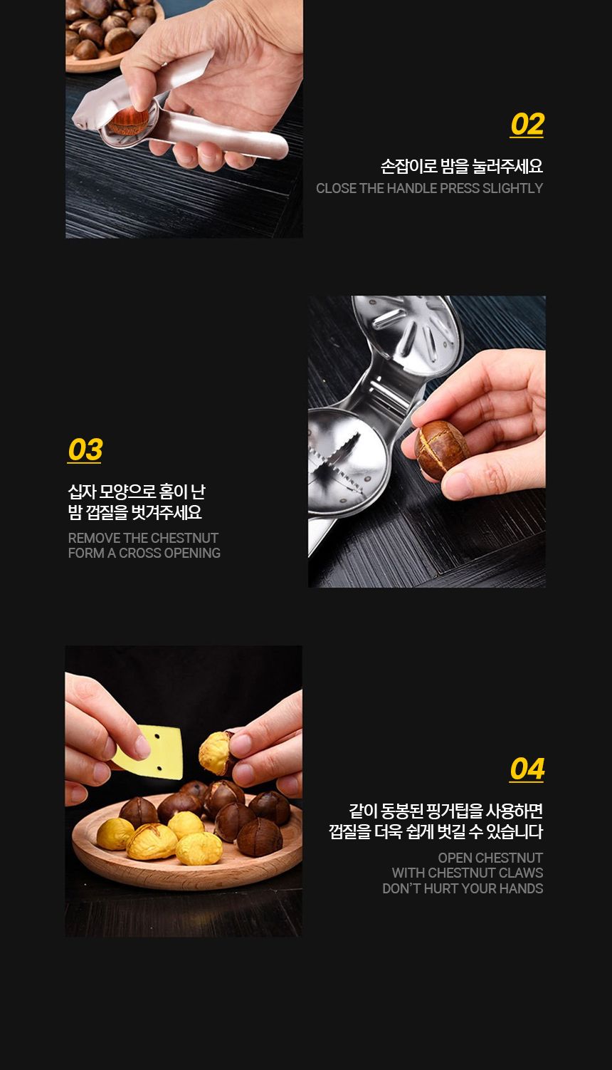 잔솔 밤까는도구 칼집내기 껍질까기 군밤가위 칼 기계 밤가위 밤까기 밤칼 밤칼집내기 밤까는칼 밤까개
