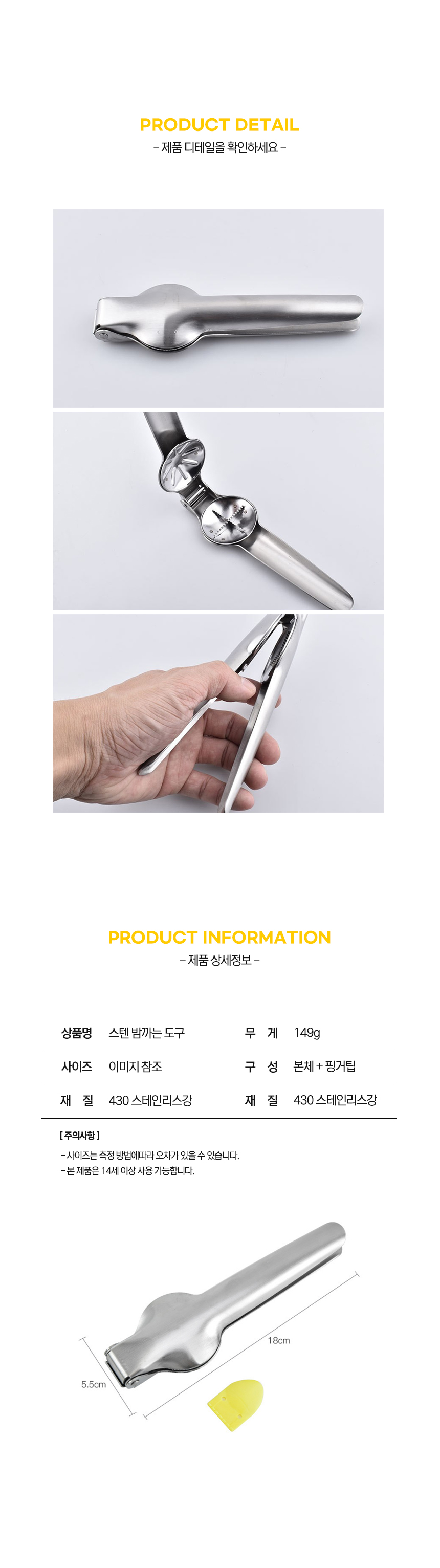 잔솔 밤까는도구 칼집내기 껍질까기 군밤가위 칼 기계 밤가위 밤까기 밤칼 밤칼집내기 밤까는칼 밤까개