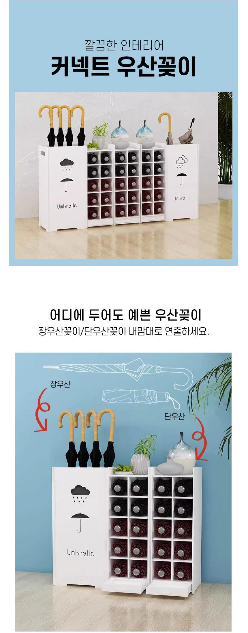 커넥트 물빠짐 우산 꽂이 PVC우산보관함 PVC우산꽂이 우산수납함 우산꽂이 우산거치대 다용도우산꽂이 우산정리함 우산정리 우산보관대 우산수납통