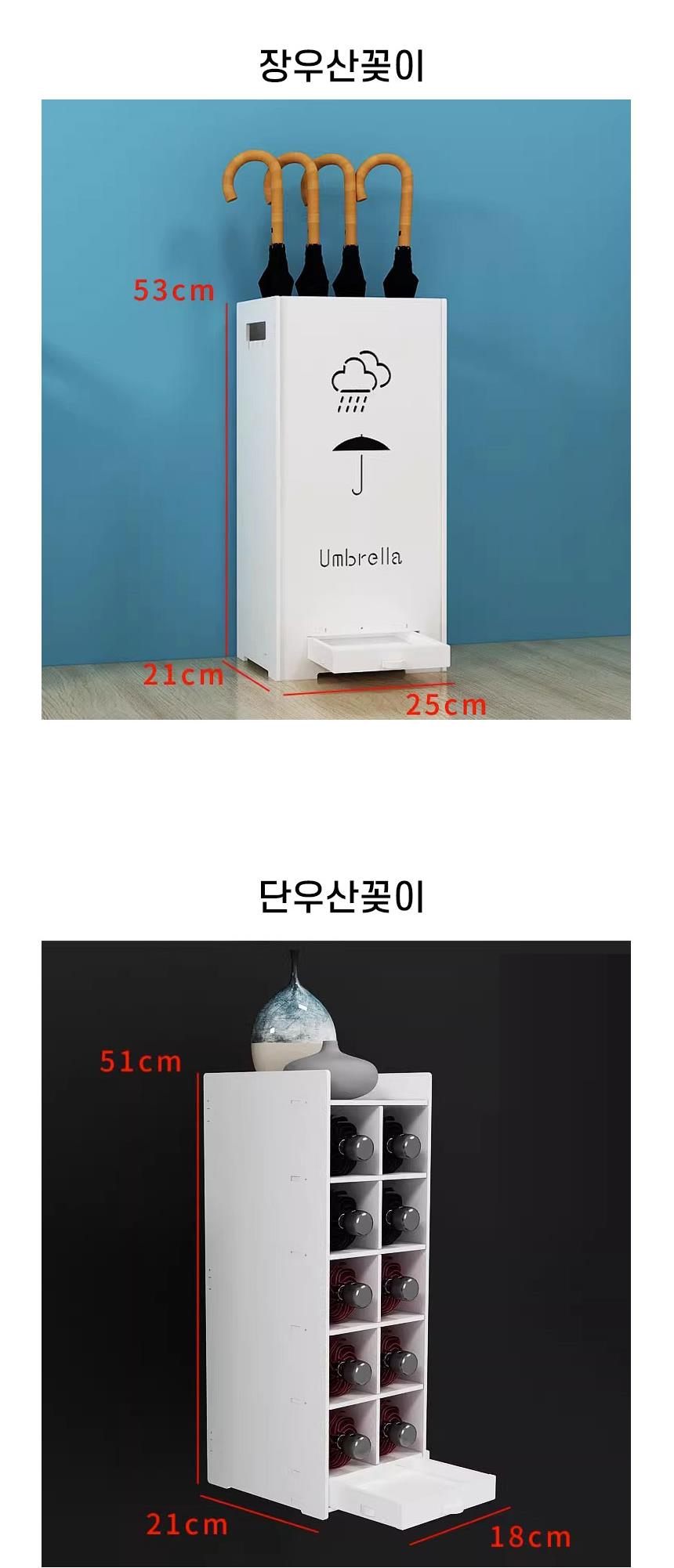 커넥트 물빠짐 우산 꽂이 PVC우산보관함 PVC우산꽂이 우산수납함 우산꽂이 우산거치대 다용도우산꽂이 우산정리함 우산정리 우산보관대 우산수납통