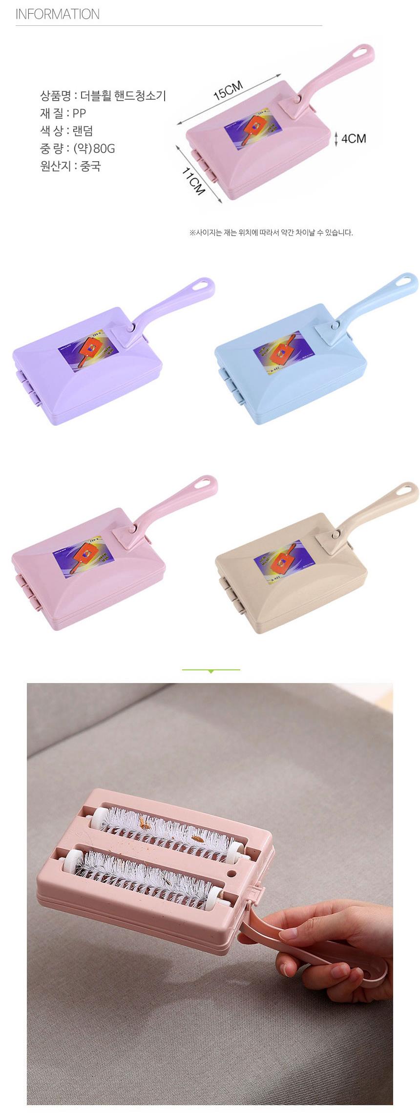 더블휠 만능 멀티 청소기 색상 랜덤 멀티청소기 멀티청소솔 청소기 청소솔 청소브러시 청소브러쉬 더블휠청소기 더블휠청소솔 더블휠청소브러시 더블휠청소브러쉬