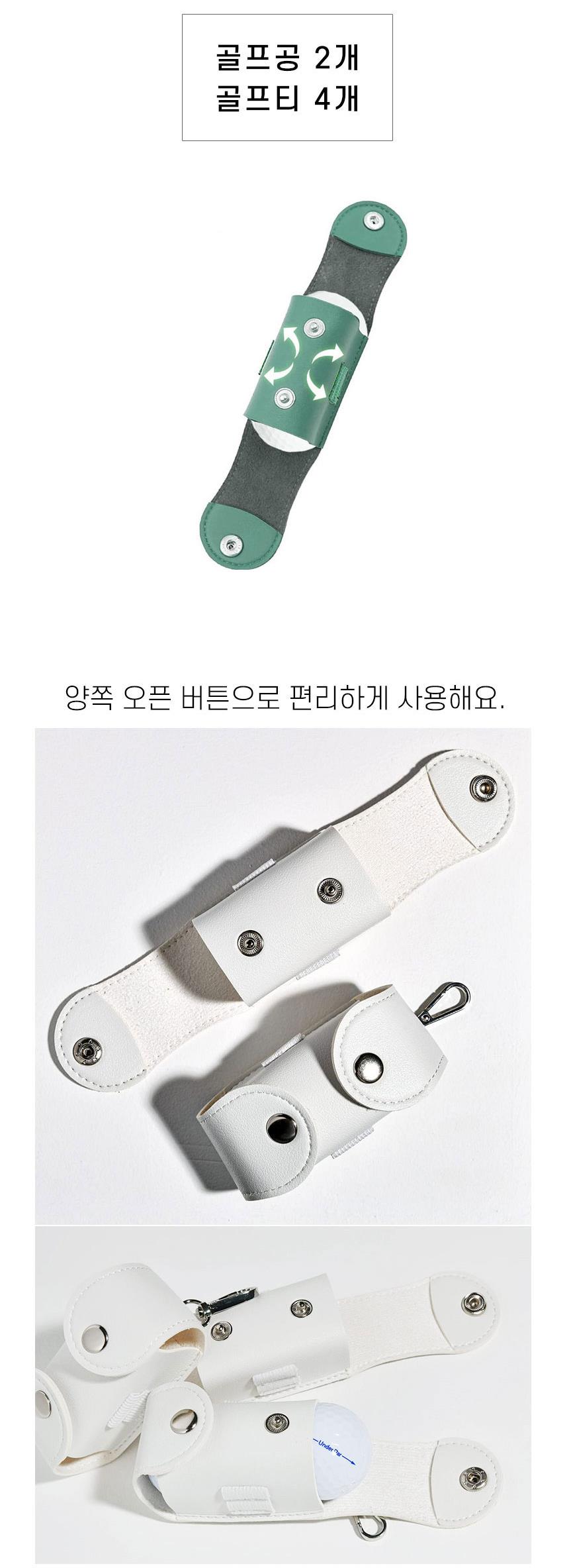 골프공 골프티 수납 투버튼 케이스 투버튼골프공케이스 골프티볼케이스 골프파우치 골프볼주머니 골프파우치백 골프공주머니 골프 골프공보관 골프공수납 골프공케이스 골프볼케이스