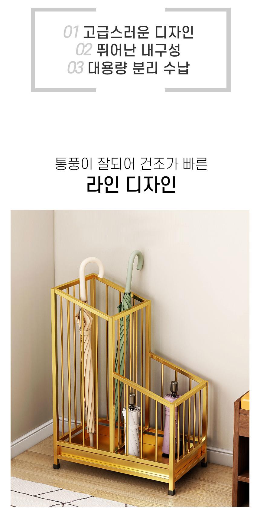 분리수납형 스틸 우산 꽂이 분리수납우산보관함 스틸우산꽂이 분리수납우산꽂이 우산수납함 우산꽂이 우산거치대 다용도우산꽂이 우산정리함 우산정리 우산보관대 우산수납통