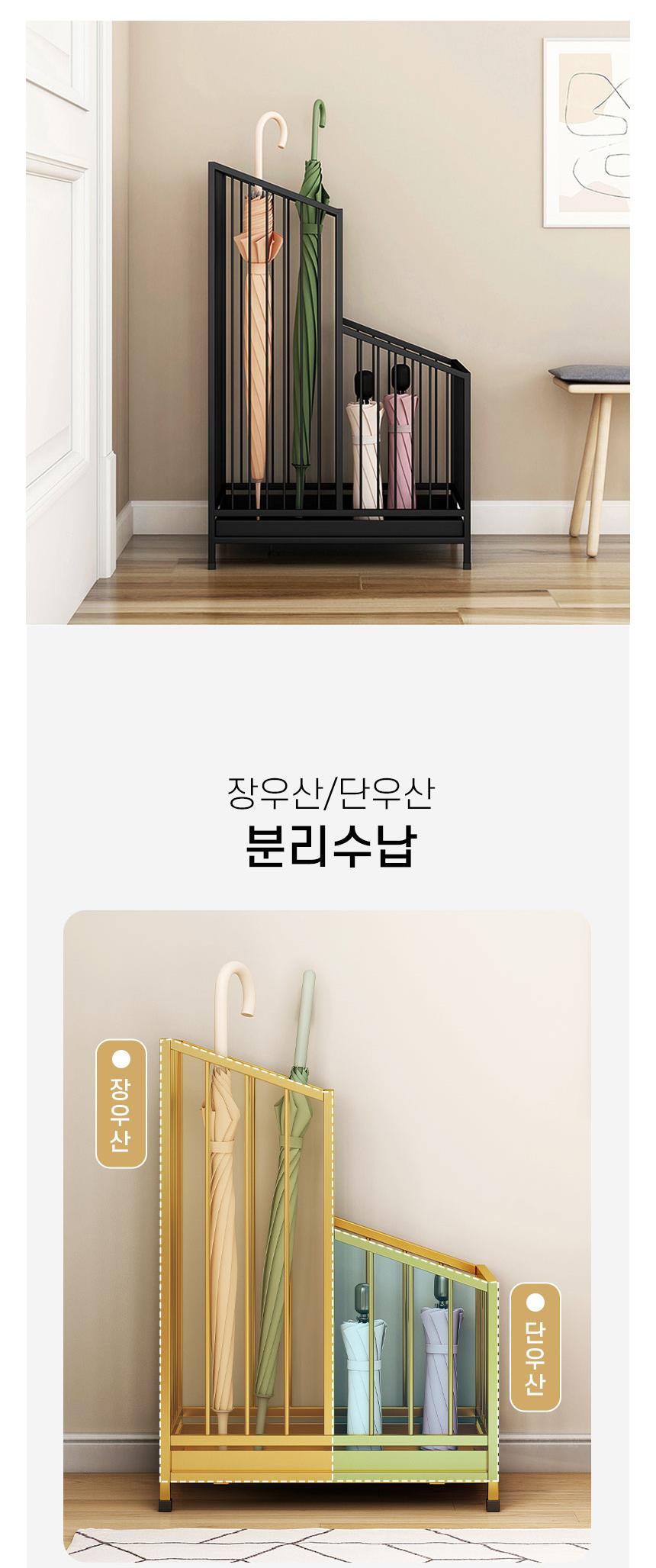 분리수납형 스틸 우산 꽂이 분리수납우산보관함 스틸우산꽂이 분리수납우산꽂이 우산수납함 우산꽂이 우산거치대 다용도우산꽂이 우산정리함 우산정리 우산보관대 우산수납통