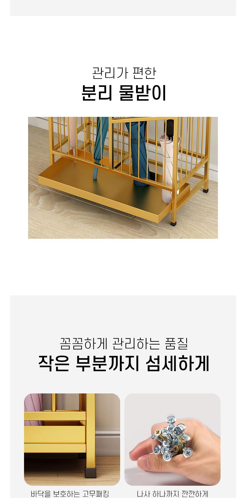 분리수납형 스틸 우산 꽂이 분리수납우산보관함 스틸우산꽂이 분리수납우산꽂이 우산수납함 우산꽂이 우산거치대 다용도우산꽂이 우산정리함 우산정리 우산보관대 우산수납통