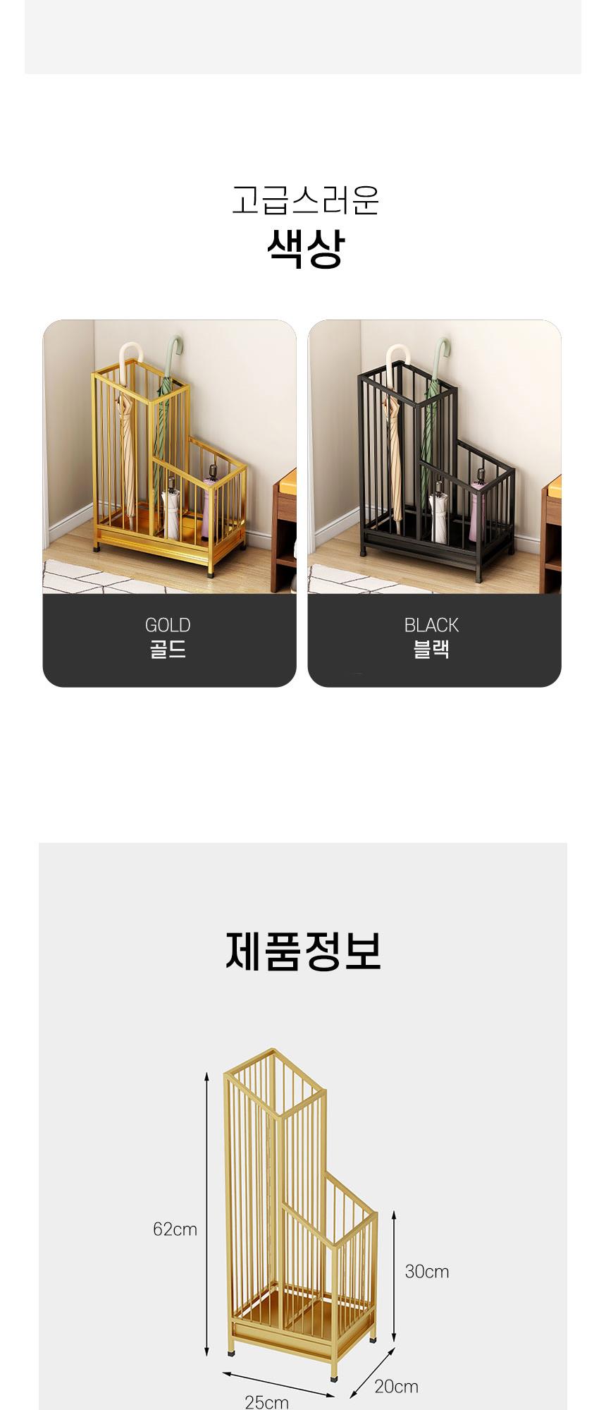 분리수납형 스틸 우산 꽂이 분리수납우산보관함 스틸우산꽂이 분리수납우산꽂이 우산수납함 우산꽂이 우산거치대 다용도우산꽂이 우산정리함 우산정리 우산보관대 우산수납통