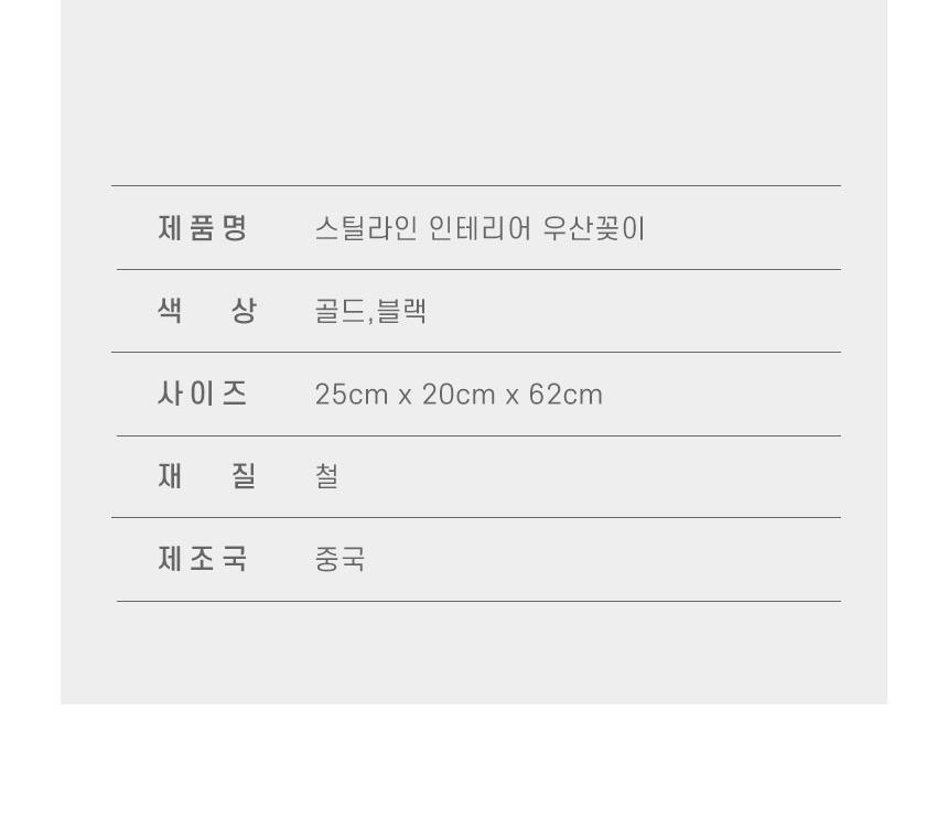 분리수납형 스틸 우산 꽂이 분리수납우산보관함 스틸우산꽂이 분리수납우산꽂이 우산수납함 우산꽂이 우산거치대 다용도우산꽂이 우산정리함 우산정리 우산보관대 우산수납통