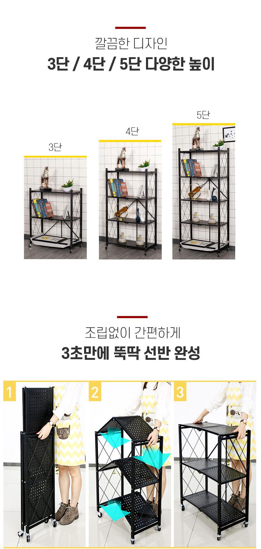 철제 접이식 3단 정리 선반 철제폴딩선반 철제선반 3단철제선반 선반 스탠드선반 스텐드선반 장식선반 수납선반 선반진열대 진열선반 선반수납장