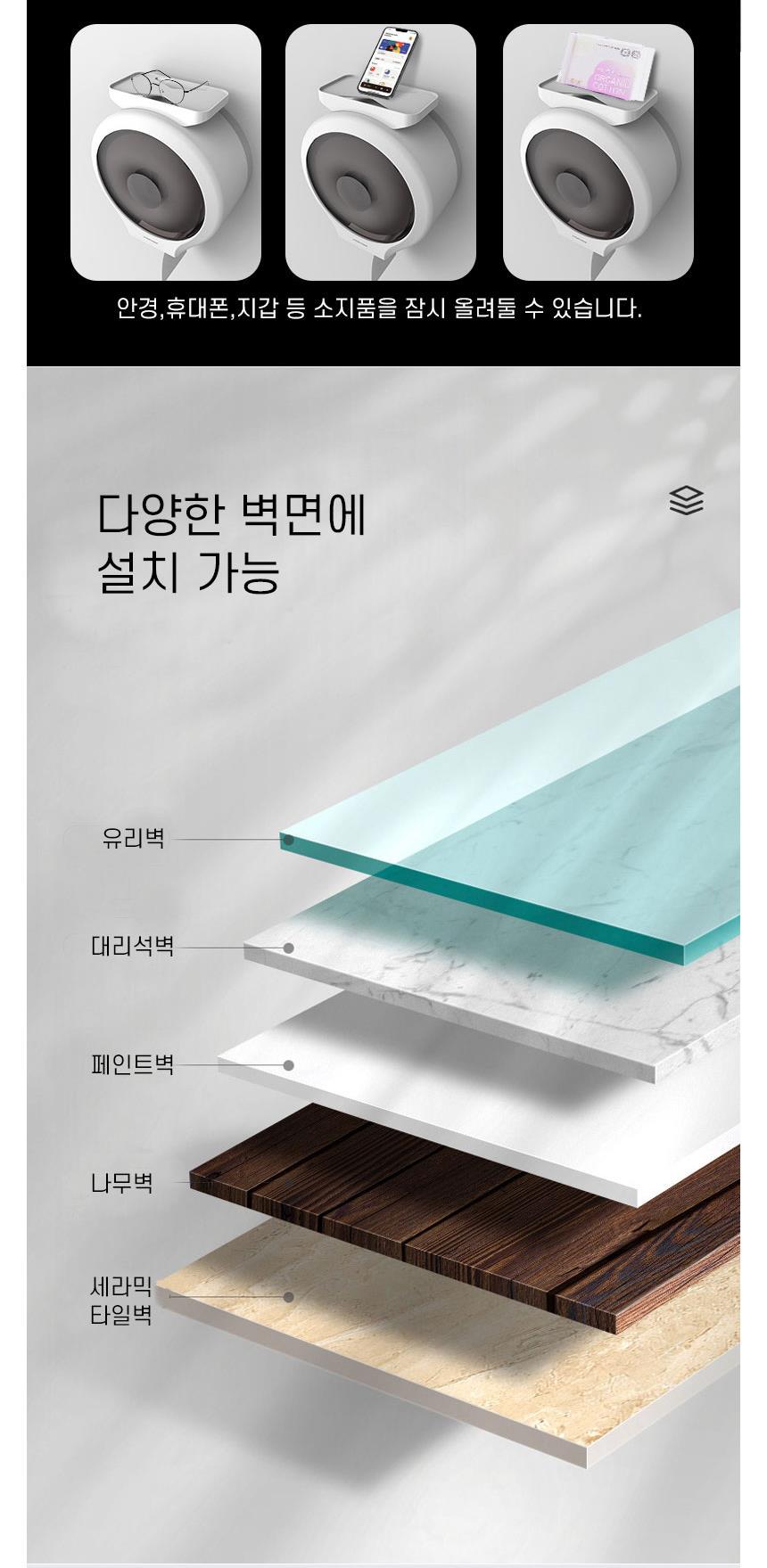 무타공 점보롤 수납형 디스펜서 무타공점보롤디스펜서 수납형점보롤디스펜서 화장실휴지보관함 점보롤휴지보관함 욕실디스펜서 화장실점보롤디스펜서 점보롤통 욕실휴지디스펜서 점보롤티슈디스펜서 화장실디스펜서 점보롤타올디스펜서 점보롤디스펜서 화장지전용용기
