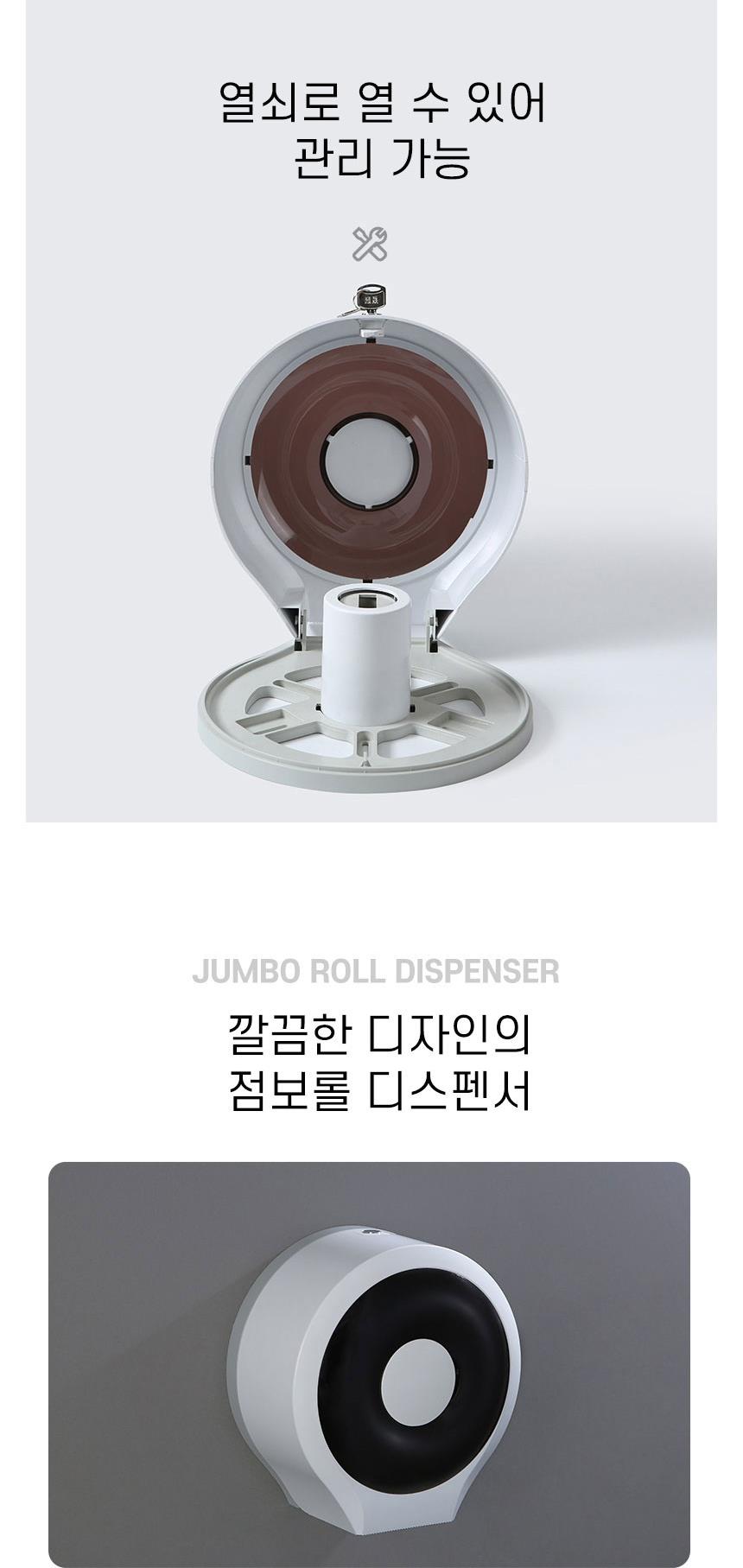 무타공 점보롤 수납형 디스펜서 무타공점보롤디스펜서 수납형점보롤디스펜서 화장실휴지보관함 점보롤휴지보관함 욕실디스펜서 화장실점보롤디스펜서 점보롤통 욕실휴지디스펜서 점보롤티슈디스펜서 화장실디스펜서 점보롤타올디스펜서 점보롤디스펜서 화장지전용용기