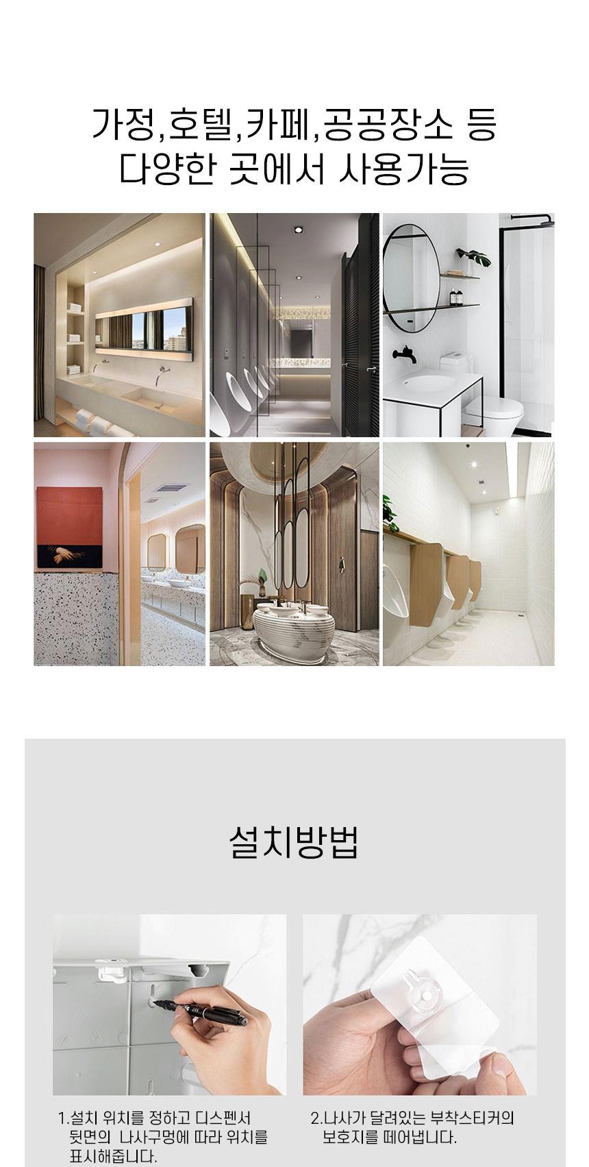 무타공 점보롤 수납형 디스펜서 무타공점보롤디스펜서 수납형점보롤디스펜서 화장실휴지보관함 점보롤휴지보관함 욕실디스펜서 화장실점보롤디스펜서 점보롤통 욕실휴지디스펜서 점보롤티슈디스펜서 화장실디스펜서 점보롤타올디스펜서 점보롤디스펜서 화장지전용용기