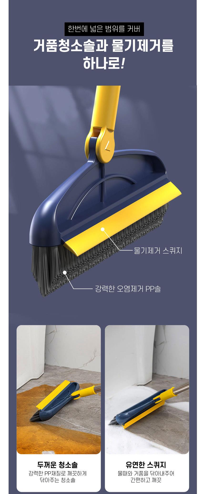 욕실 청소용 브이컷 2in1 브러쉬 브이컷욕실청소솔 브이컷청소브러시 청소솔 솔 청소브러쉬 청소브러시 브러시 화장실청소솔 욕실청소솔 욕실청소브러쉬 가정용청소솔