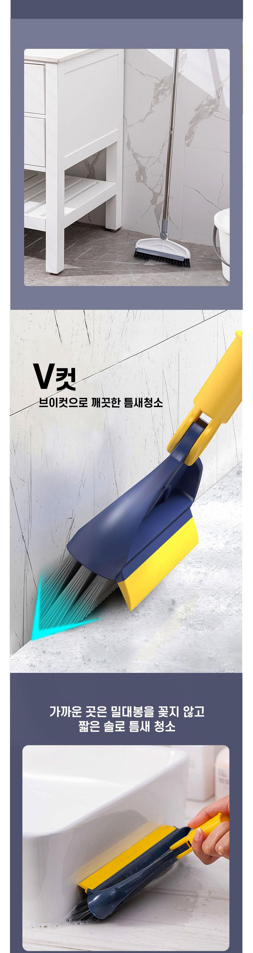 욕실 청소용 브이컷 2in1 브러쉬 브이컷욕실청소솔 브이컷청소브러시 청소솔 솔 청소브러쉬 청소브러시 브러시 화장실청소솔 욕실청소솔 욕실청소브러쉬 가정용청소솔