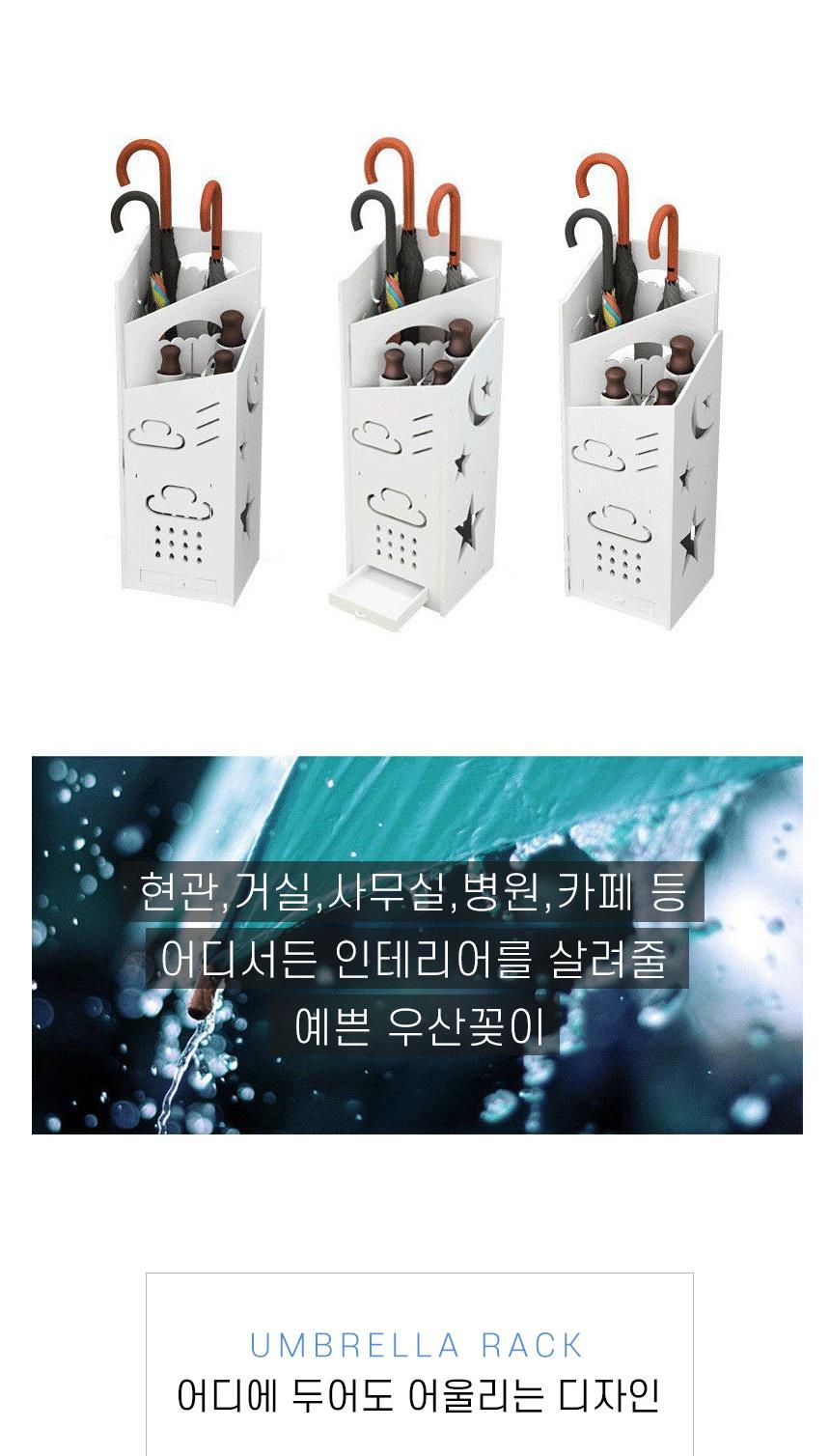 투블럭 클라우드 우산 꽂이 투블럭우산보관함 투블럭우산꽂이 우산수납함 우산꽂이 우산거치대 다용도우산꽂이 우산정리함 우산정리 우산보관대 우산수납통