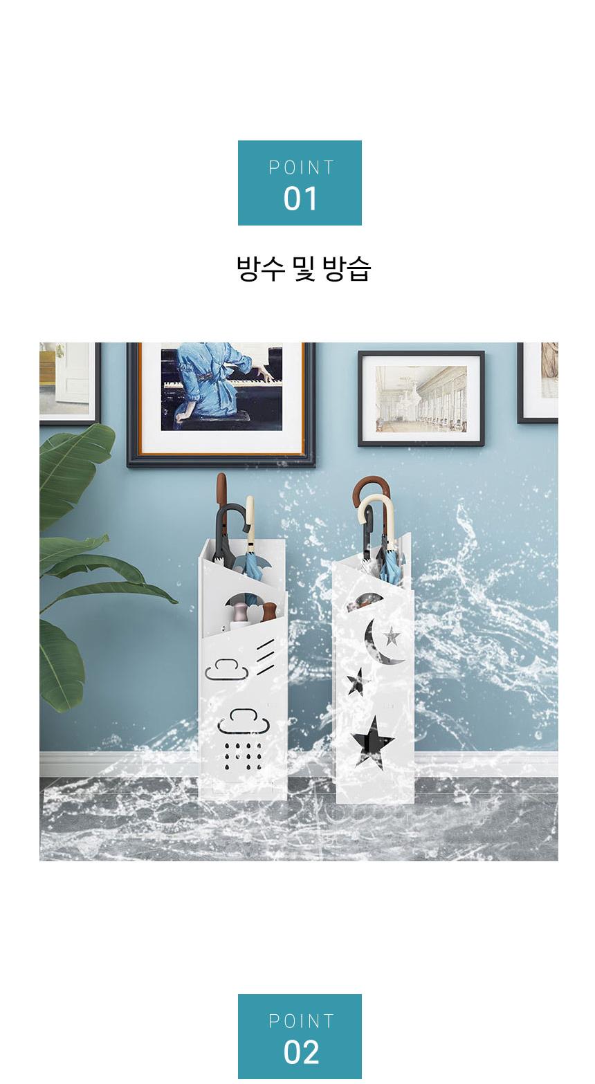 투블럭 클라우드 우산 꽂이 투블럭우산보관함 투블럭우산꽂이 우산수납함 우산꽂이 우산거치대 다용도우산꽂이 우산정리함 우산정리 우산보관대 우산수납통