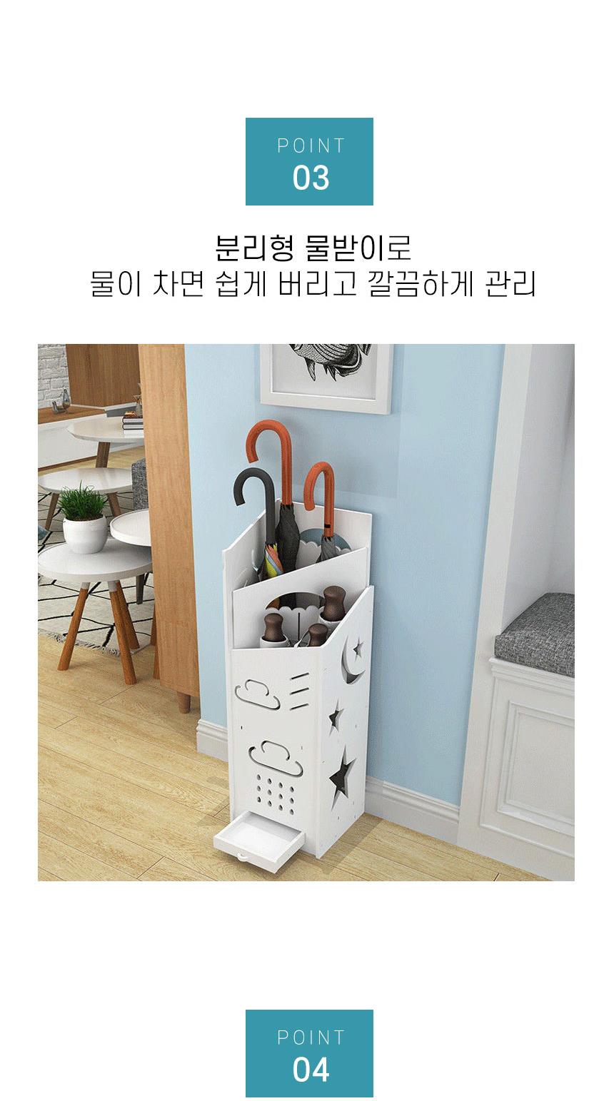 투블럭 클라우드 우산 꽂이 투블럭우산보관함 투블럭우산꽂이 우산수납함 우산꽂이 우산거치대 다용도우산꽂이 우산정리함 우산정리 우산보관대 우산수납통