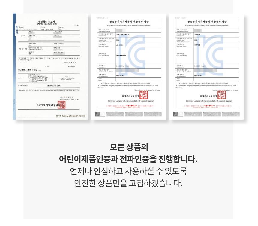 춤추는 크리스마스 트리 인형 LED 춤추는인형 춤추는트리인형 트리인형장식 크리스마스트리인형 트리인형 크리스마스 크리스마스장식 크리스마스장식품 성탄절장식품 꾸미기장식 인테리어장식 크리스마스인형