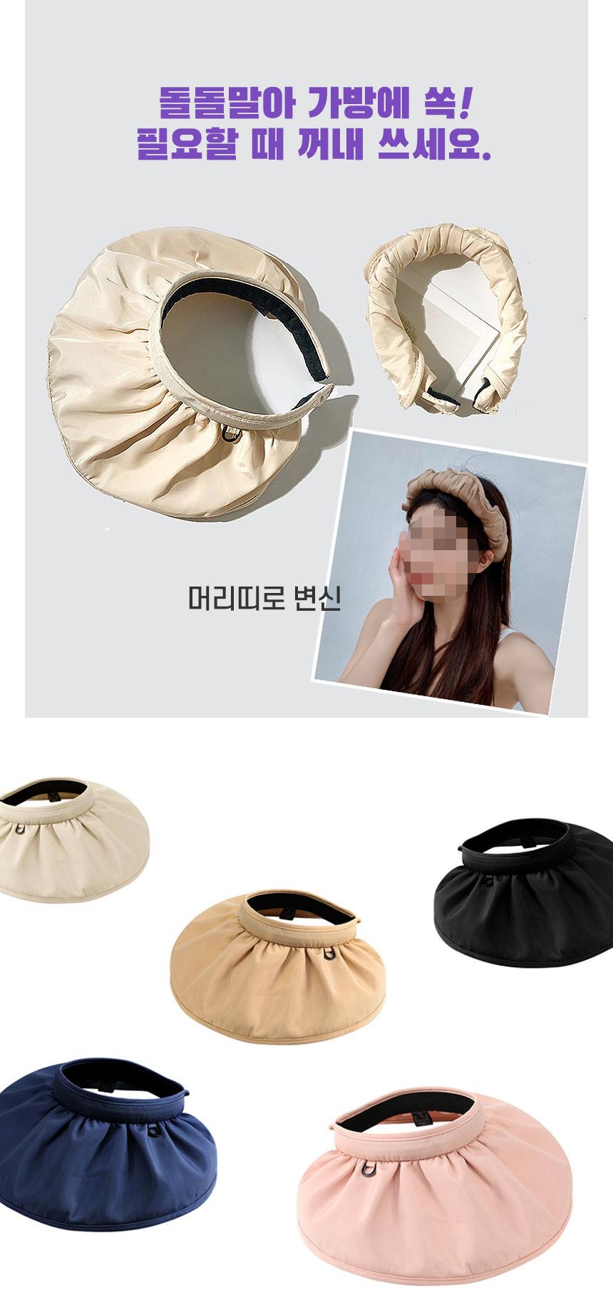 자외선차단 돌돌이 2in1 머리띠 모자 돌돌이모자 돌돌이머리띠모자 햇빛가리개모자 스포츠모자 운동모자 레저용모자 레저모자 아웃도어모자 햇빛차단모자 등산용모자 등산모자