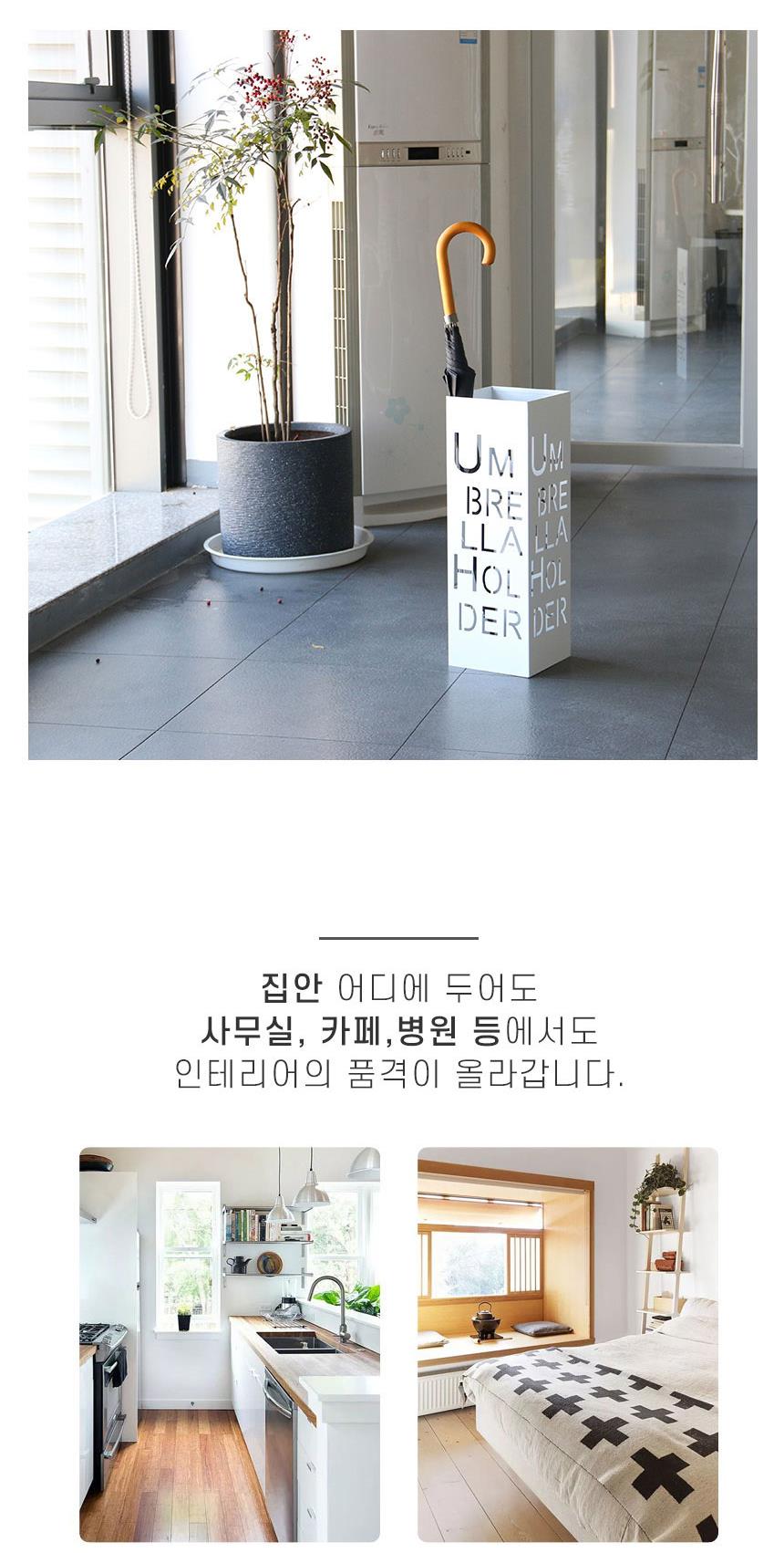 스틸 우산 꽂이 스틸우산보관함 스틸우산꽂이 우산수납함 우산꽂이 우산거치대 다용도우산꽂이 우산정리함 우산정리 우산보관대 우산수납통