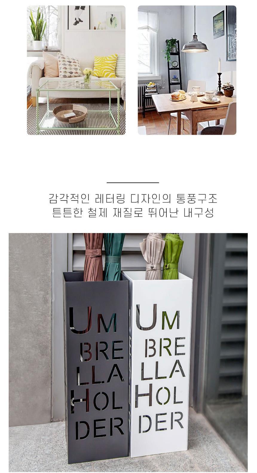 스틸 우산 꽂이 스틸우산보관함 스틸우산꽂이 우산수납함 우산꽂이 우산거치대 다용도우산꽂이 우산정리함 우산정리 우산보관대 우산수납통