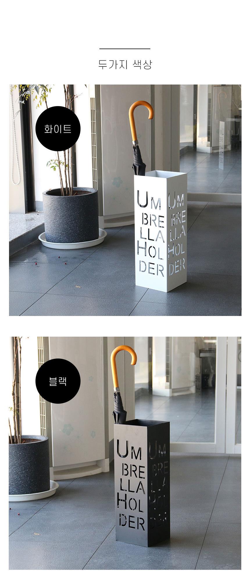 스틸 우산 꽂이 스틸우산보관함 스틸우산꽂이 우산수납함 우산꽂이 우산거치대 다용도우산꽂이 우산정리함 우산정리 우산보관대 우산수납통