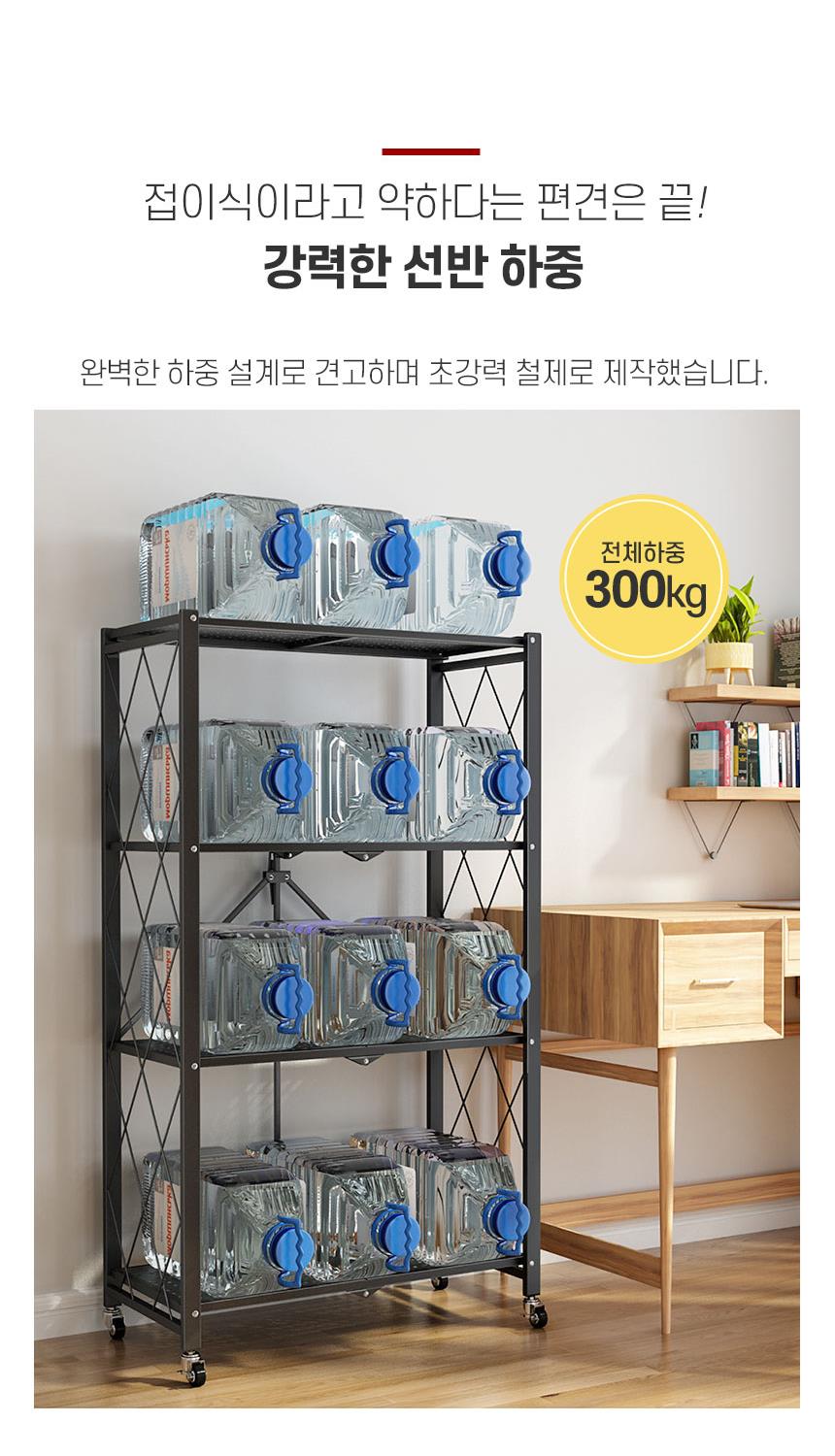 철제 접이식 5단 정리 선반 철제폴딩선반 철제선반 5단철제선반 선반 스탠드선반 스텐드선반 장식선반 수납선반 선반진열대 진열선반 선반수납장