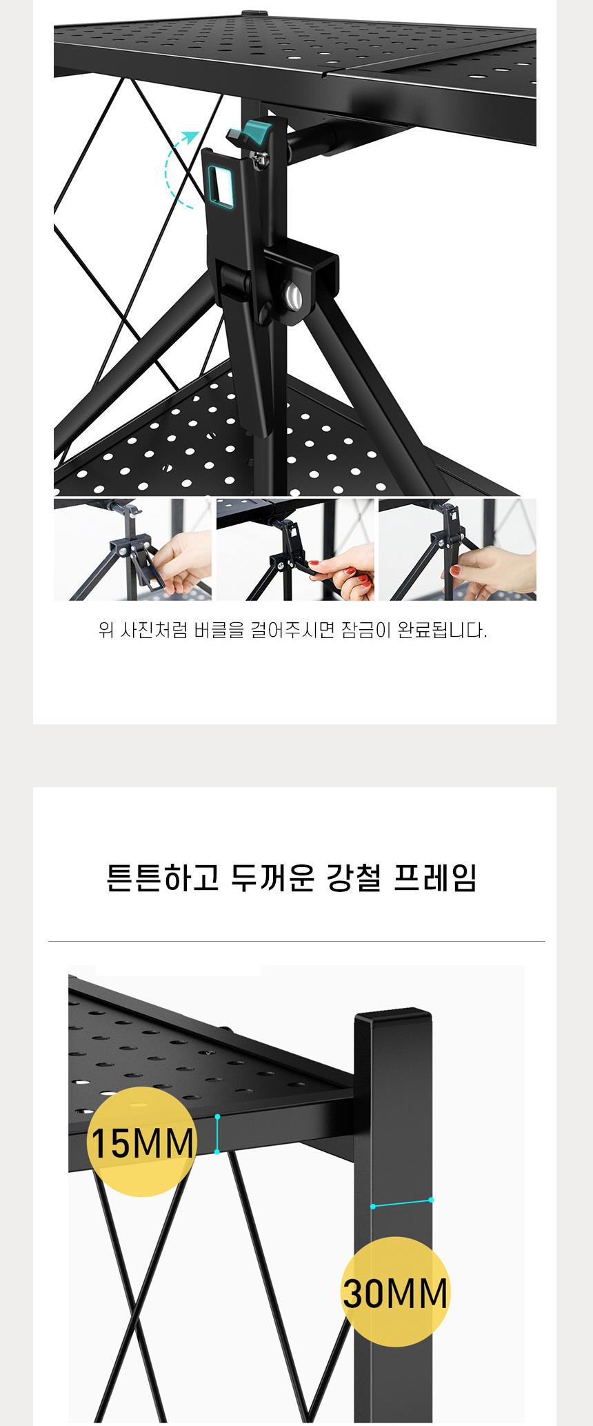 철제 접이식 5단 정리 선반 철제폴딩선반 철제선반 5단철제선반 선반 스탠드선반 스텐드선반 장식선반 수납선반 선반진열대 진열선반 선반수납장