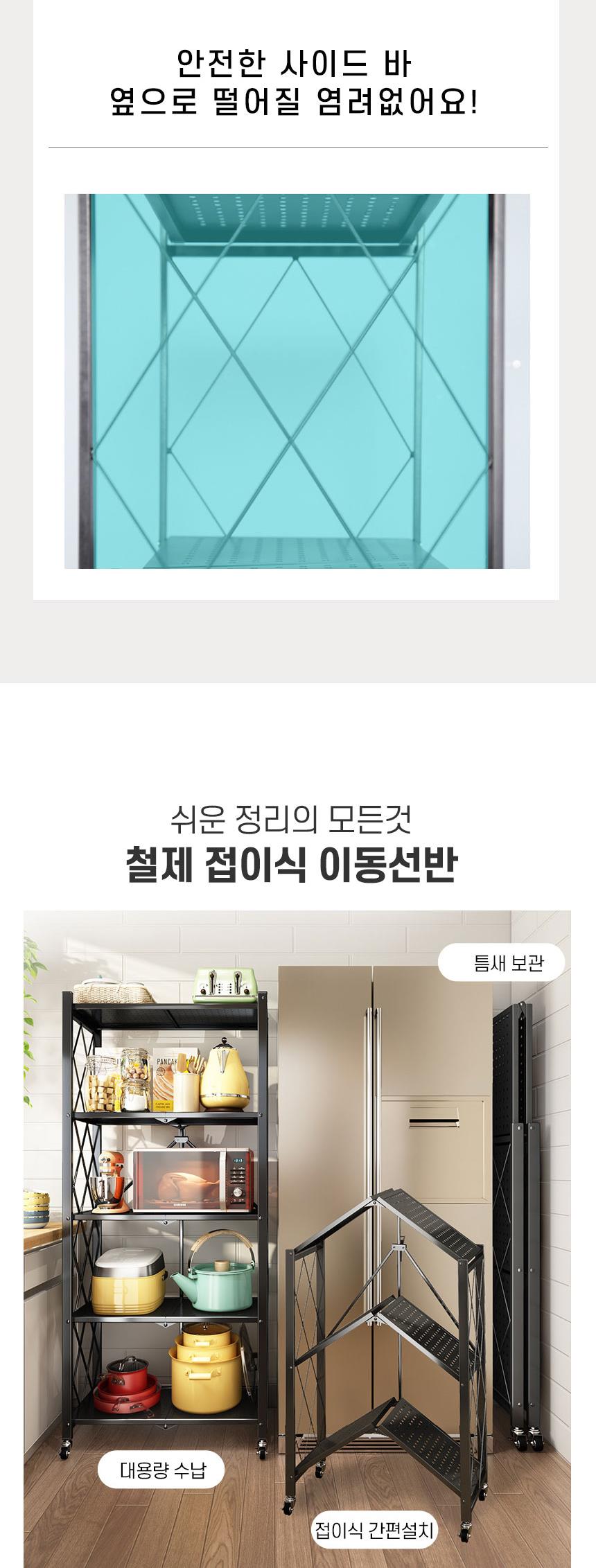 철제 접이식 5단 정리 선반 철제폴딩선반 철제선반 5단철제선반 선반 스탠드선반 스텐드선반 장식선반 수납선반 선반진열대 진열선반 선반수납장