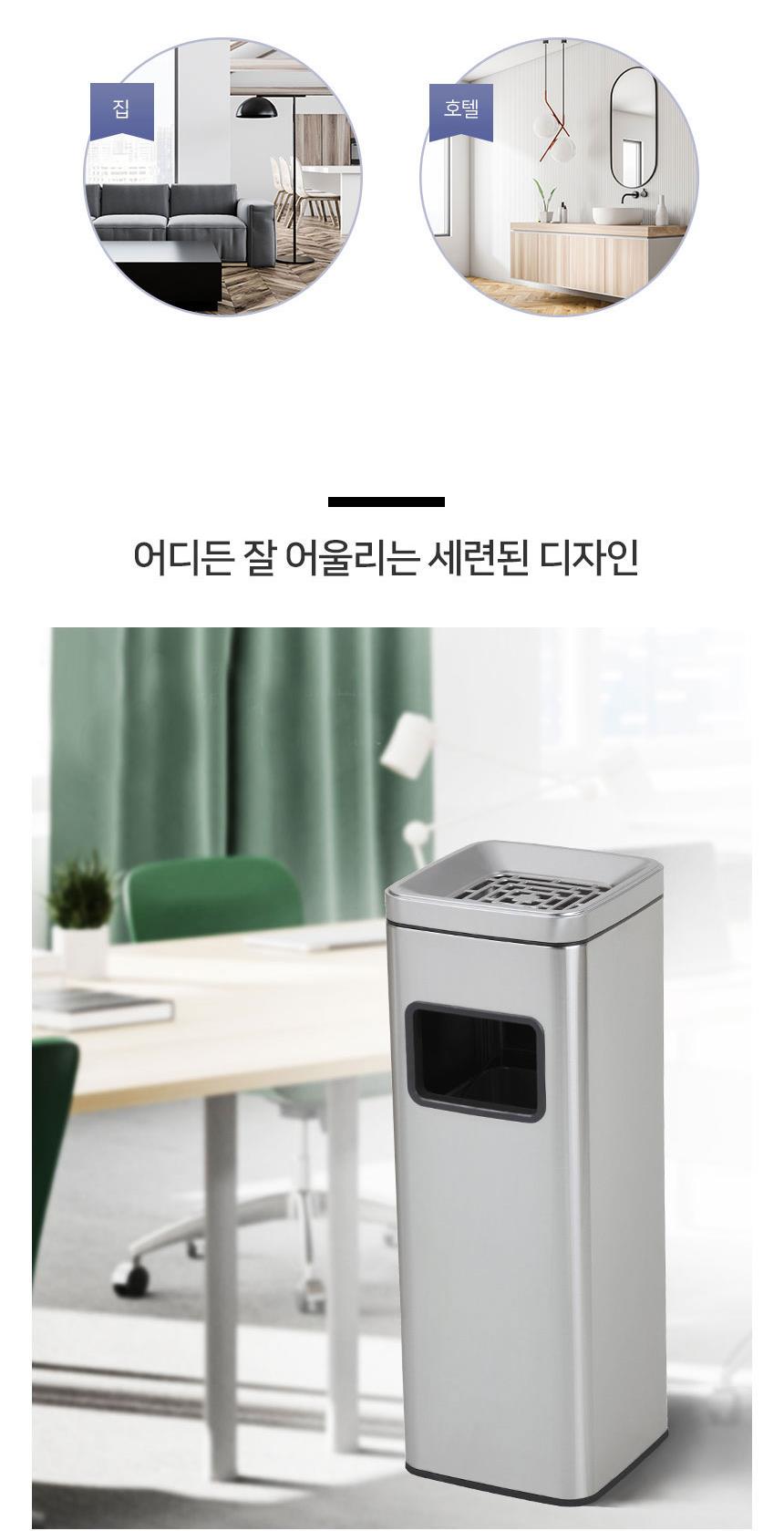 재털이 겸용 2in1 스테인레스 휴지통 스테인레스휴지통 스텐휴지통 재떨이휴지통 재떨이쓰레기통 사무용휴지통 다용도휴지통 사무실휴지통 가정용휴지통 휴지통 쓰레기통 실내쓰레기통