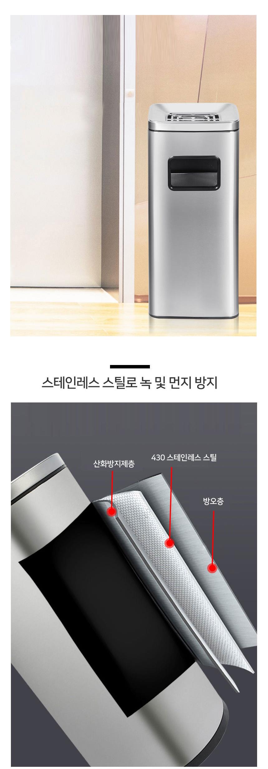 재털이 겸용 2in1 스테인레스 휴지통 스테인레스휴지통 스텐휴지통 재떨이휴지통 재떨이쓰레기통 사무용휴지통 다용도휴지통 사무실휴지통 가정용휴지통 휴지통 쓰레기통 실내쓰레기통