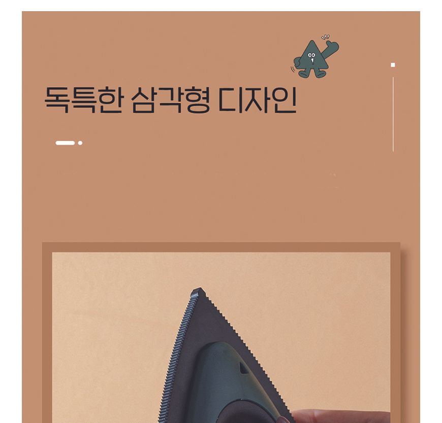 틈새 먼지 제거 이불 쇼파 먼지 청소 긁개 틈새청소기 틈새먼지청소기 틈새청소솔 틈새청소브러시 먼지털이 먼지떨이 먼지청소기 먼지털이개 먼지떨이개 가정용먼지털이 먼지브러시 먼지브러쉬 먼지청소브러쉬 먼지청소솔