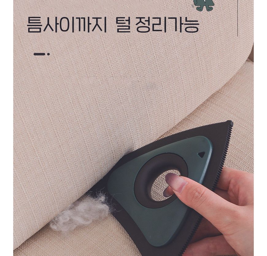 틈새 먼지 제거 이불 쇼파 먼지 청소 긁개 틈새청소기 틈새먼지청소기 틈새청소솔 틈새청소브러시 먼지털이 먼지떨이 먼지청소기 먼지털이개 먼지떨이개 가정용먼지털이 먼지브러시 먼지브러쉬 먼지청소브러쉬 먼지청소솔