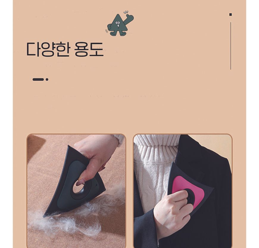 틈새 먼지 제거 이불 쇼파 먼지 청소 긁개 틈새청소기 틈새먼지청소기 틈새청소솔 틈새청소브러시 먼지털이 먼지떨이 먼지청소기 먼지털이개 먼지떨이개 가정용먼지털이 먼지브러시 먼지브러쉬 먼지청소브러쉬 먼지청소솔