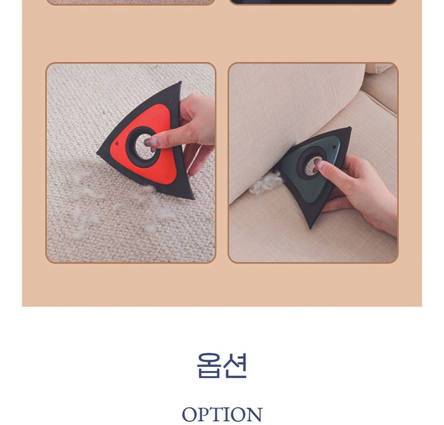 틈새 먼지 제거 이불 쇼파 먼지 청소 긁개 틈새청소기 틈새먼지청소기 틈새청소솔 틈새청소브러시 먼지털이 먼지떨이 먼지청소기 먼지털이개 먼지떨이개 가정용먼지털이 먼지브러시 먼지브러쉬 먼지청소브러쉬 먼지청소솔