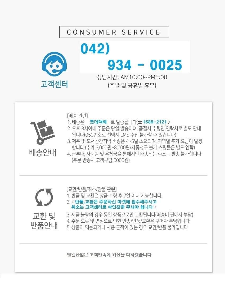 클라쎄 WPA18COXSW 공기청정기필터 호환 국내산 2개/공기청정기필터/교환용필터/청정기필터/필터교체/청정