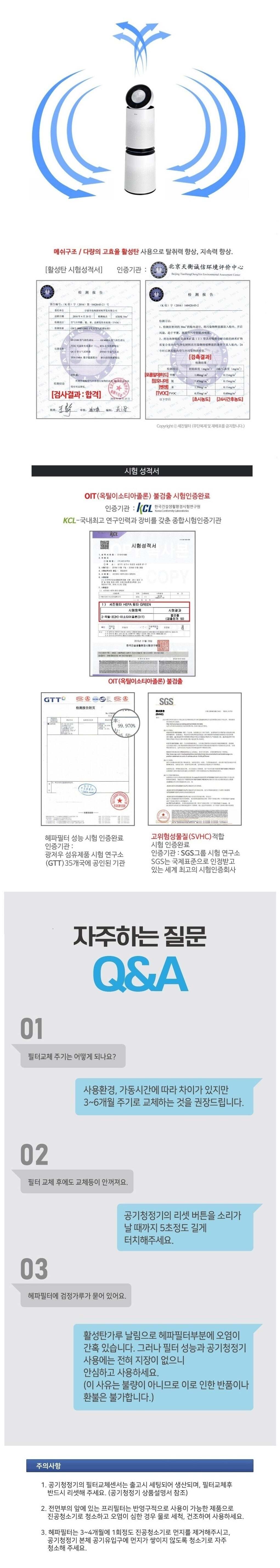 퓨리2단형 헤파강화2개 AS300DGPA 공기청정기호환필터/공기청정기필터/교환용필터/청정기필터/필터교체/청